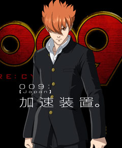 009 Cyborg 009 Cyborg