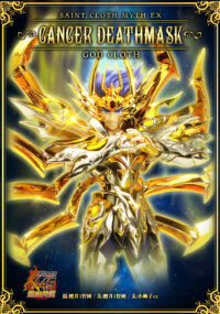 Descubre el apasionante mundo de Saint Seiya Soul of Gold Myth Cloth EX Cancer Armadura Divina.