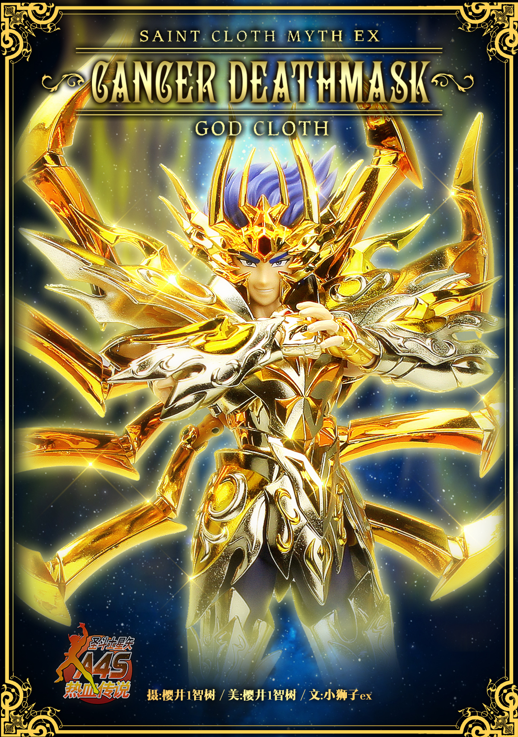 Descubre el apasionante mundo de Saint Seiya Soul of Gold Myth Cloth EX Cancer Armadura Divina.