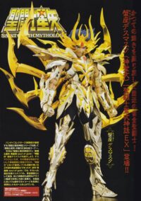 Descubre el apasionante mundo de Saint Seiya Soul of Gold Myth Cloth EX Cancer Armadura Divina.