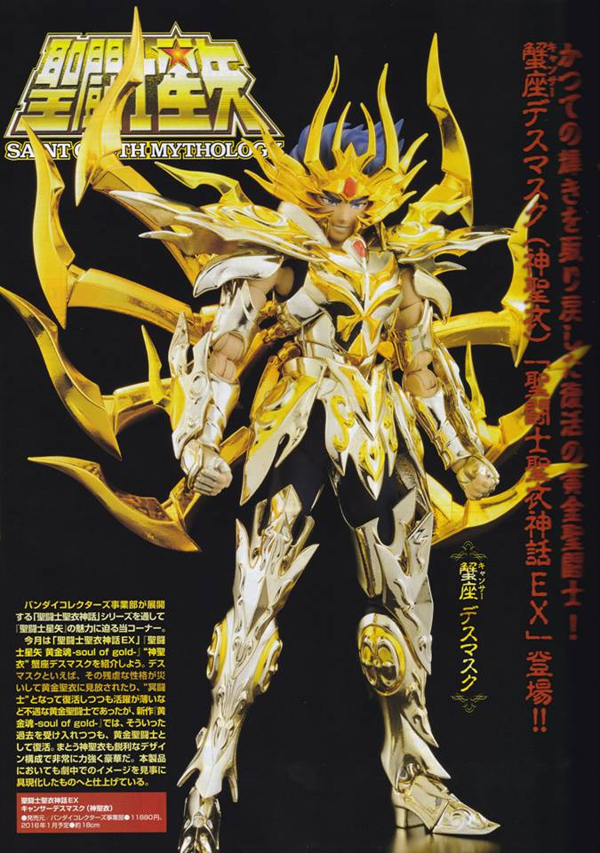 Descubre el apasionante mundo de Saint Seiya Soul of Gold Myth Cloth EX Cancer Armadura Divina.