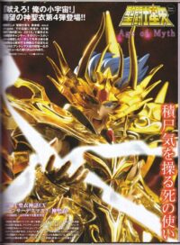 Descubre el apasionante mundo de Saint Seiya Soul of Gold Myth Cloth EX Cancer Armadura Divina.