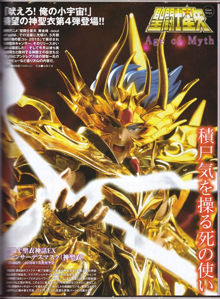 Descubre el apasionante mundo de Saint Seiya Soul of Gold Myth Cloth EX Cancer Armadura Divina.