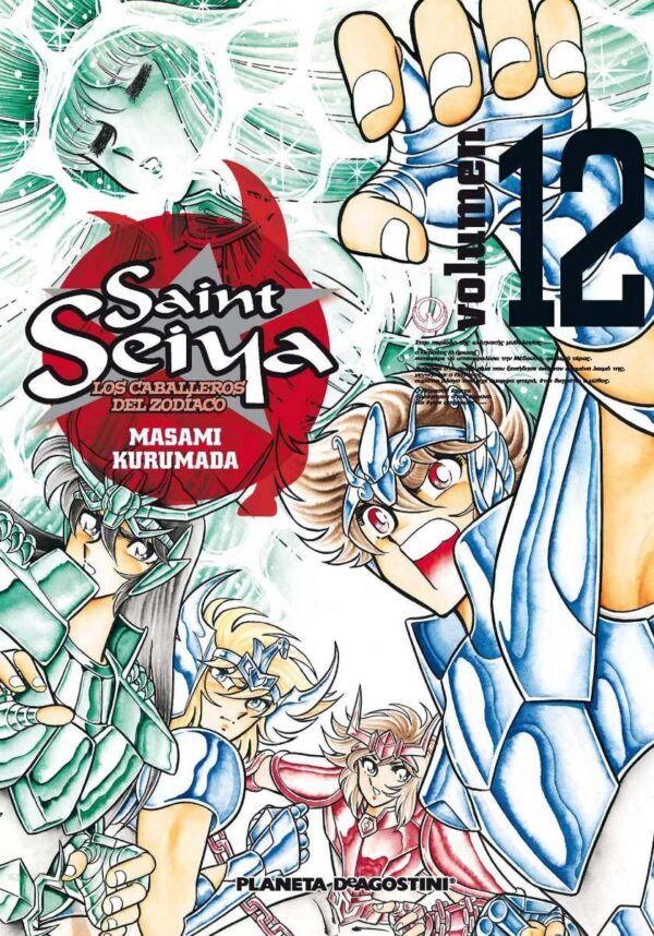 Descubre el apasionante mundo de Manga Saint Seiya Tomo 12.