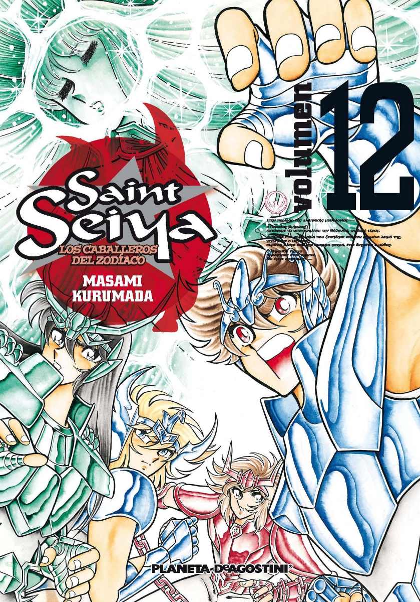 Descubre el apasionante mundo de Manga Saint Seiya Tomo 12.