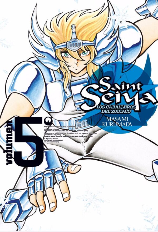Descubre el apasionante mundo de Manga Saint Seiya Tomo 05.
