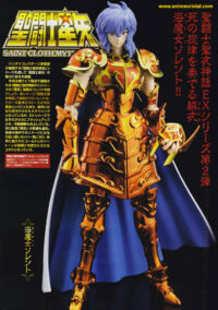 Descubre el apasionante mundo de Figura Saint Seiya Myth Cloth EX Sorrento.