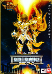 Descubre el apasionante mundo de Saint Seiya Soul of Gold Myth Cloth EX Leo Armadura Divina.