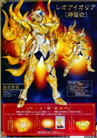 Descubre el apasionante mundo de Saint Seiya Soul of Gold Myth Cloth EX Leo Armadura Divina.
