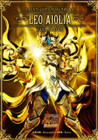 Descubre el apasionante mundo de Saint Seiya Soul of Gold Myth Cloth EX Leo Armadura Divina.
