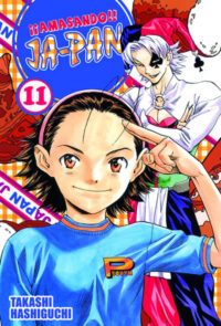 Descubre el apasionante mundo de Amasando Ja-Pan Manga 11.
