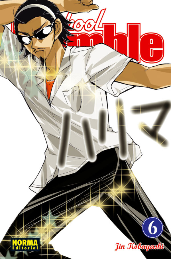 Manga School Rumble 06 &raquo; Tu Tienda Anime