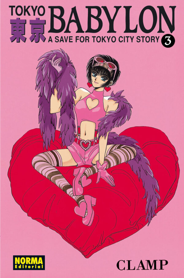 Descubre el apasionante mundo de Manga Tokyo Babylon 03.