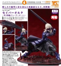 Descubre el apasionante mundo de Estatua Fate Saber Alter vortigern.