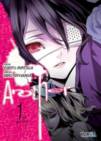 Descubre el apasionante mundo de Another manga tomo 1.