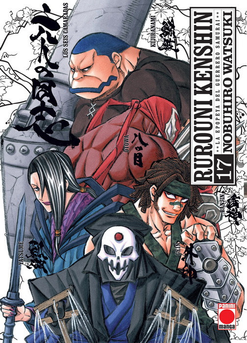 Descubre el apasionante mundo de Manga Rurouni Kenshin 17.