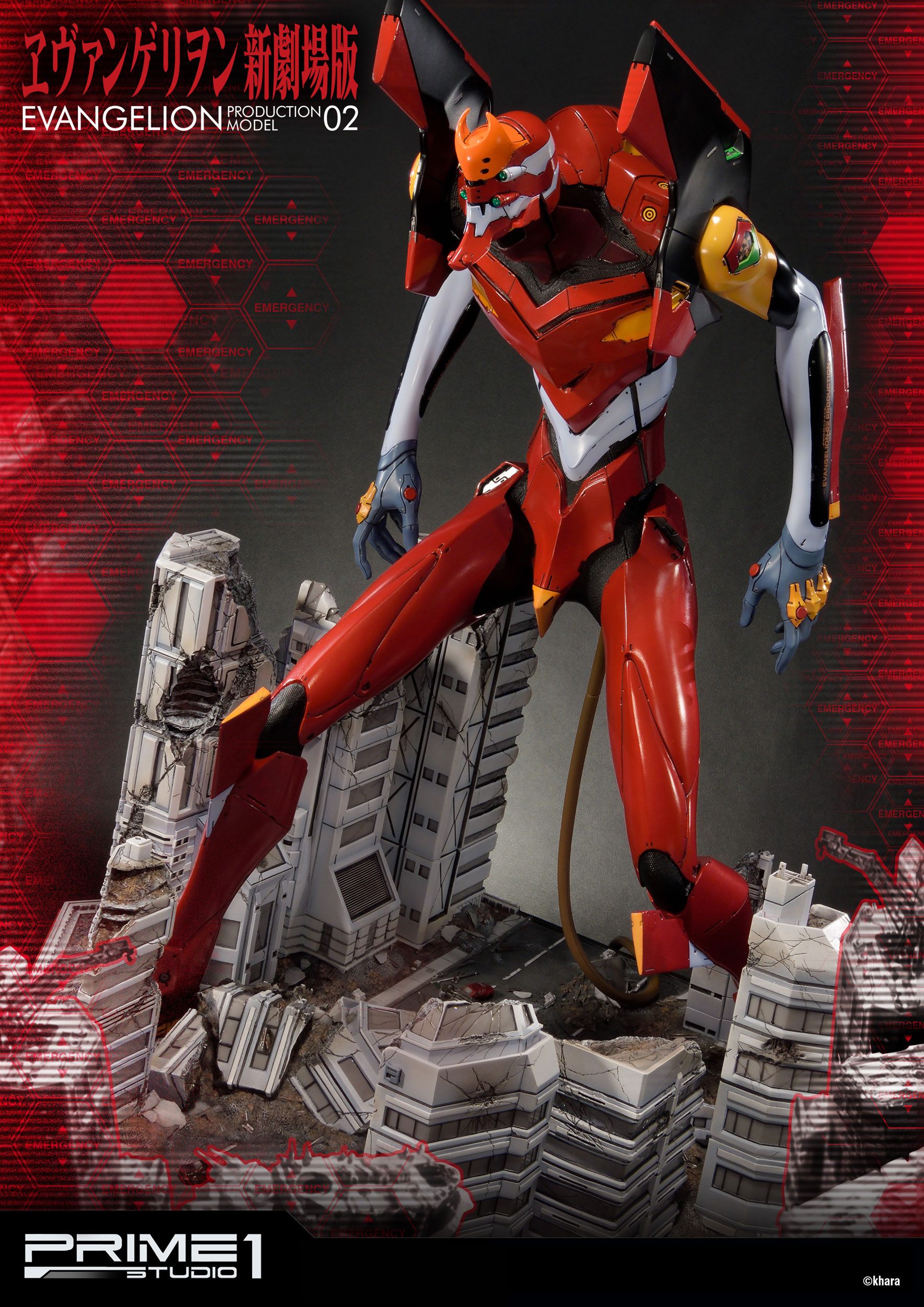 Descubre el apasionante mundo de Estatua EVA Production Model-02.
