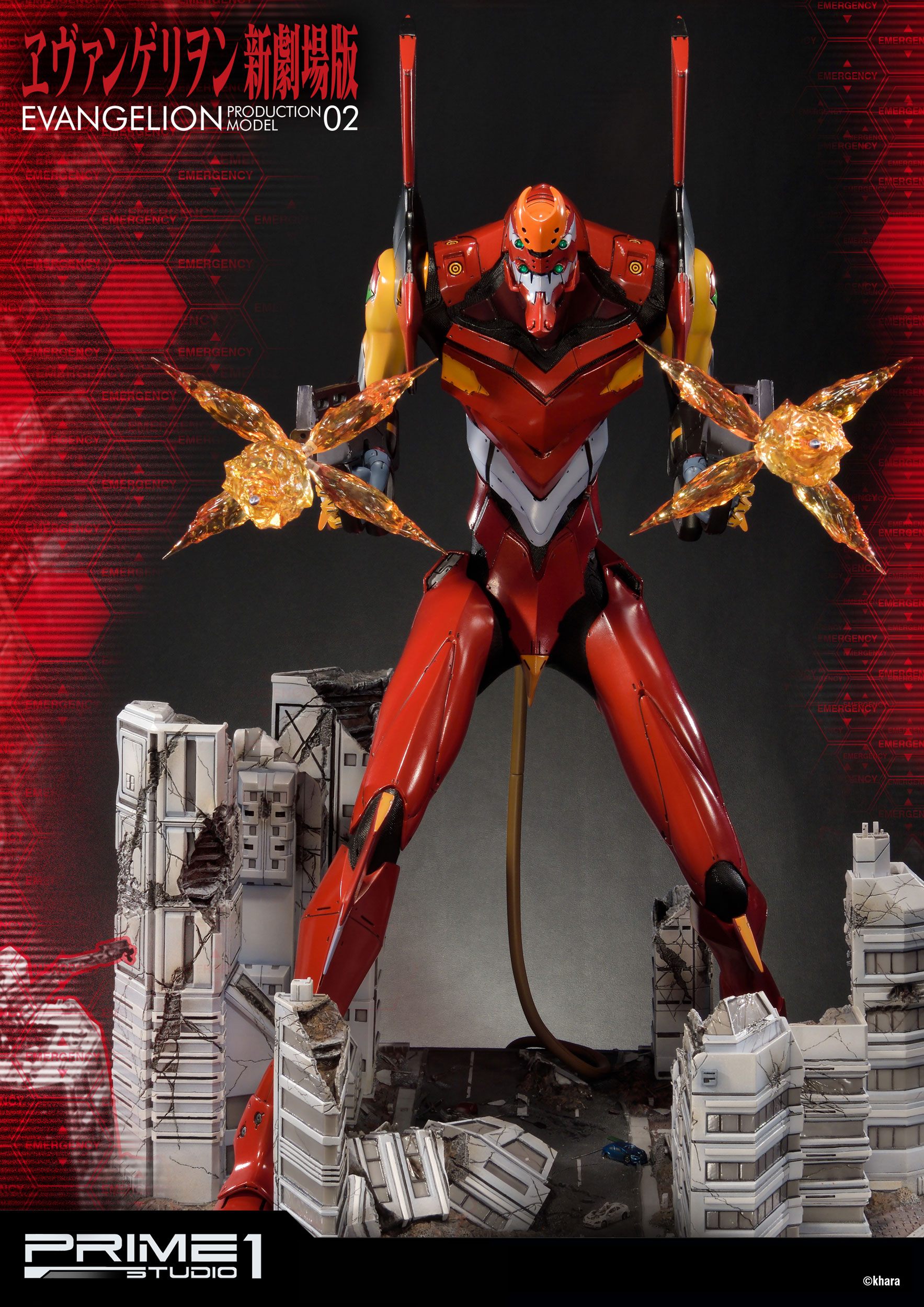 Descubre el apasionante mundo de Estatua EVA Production Model-02.