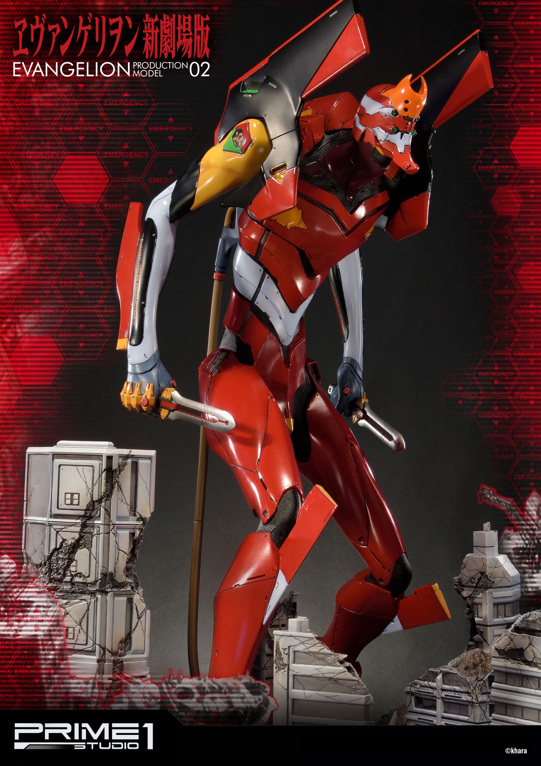 Descubre el apasionante mundo de Estatua EVA Production Model-02.
