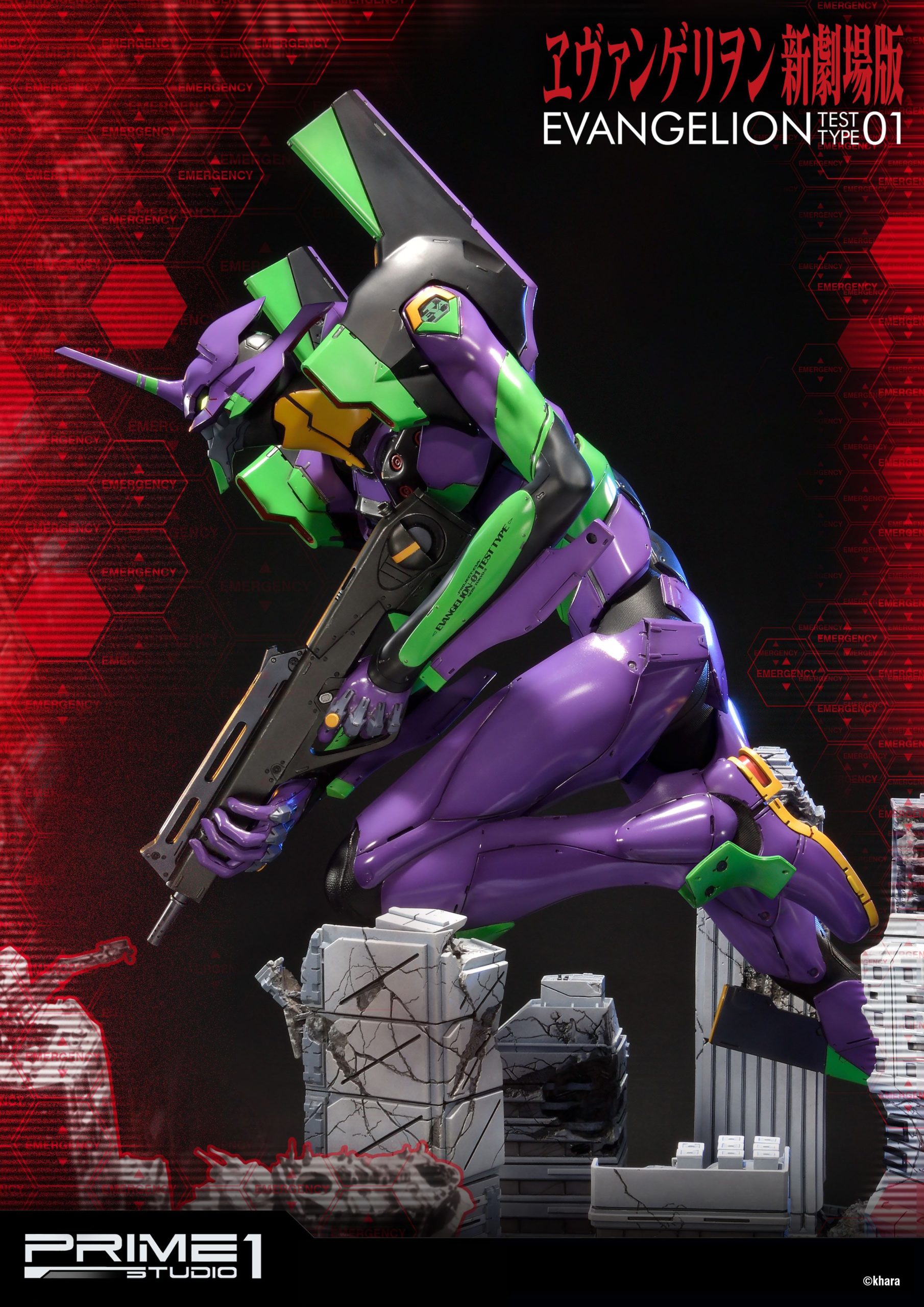 Descubre el apasionante mundo de Estatua Evangelion EVA Test Type-01.
