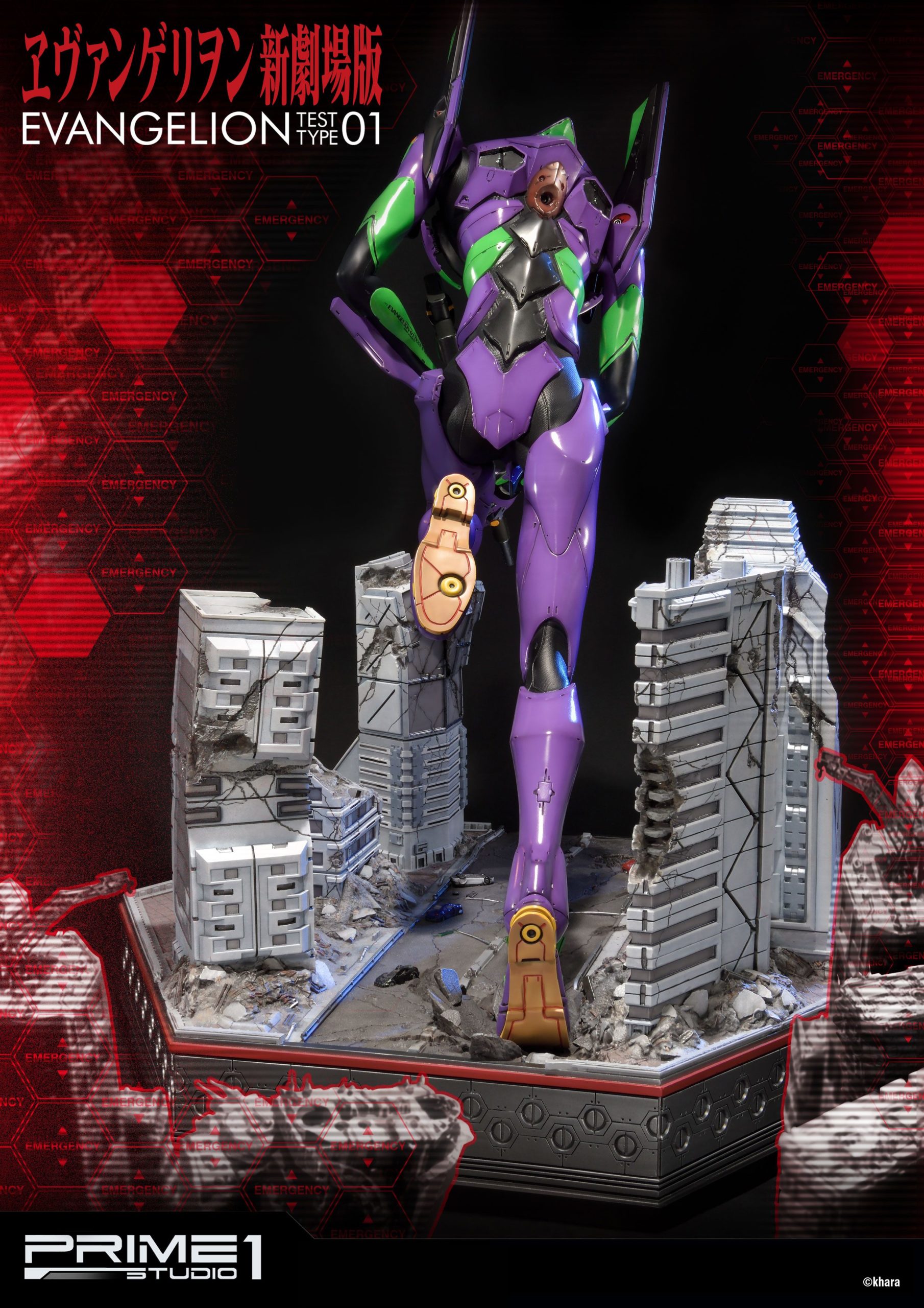 Descubre el apasionante mundo de Estatua Evangelion EVA Test Type-01.