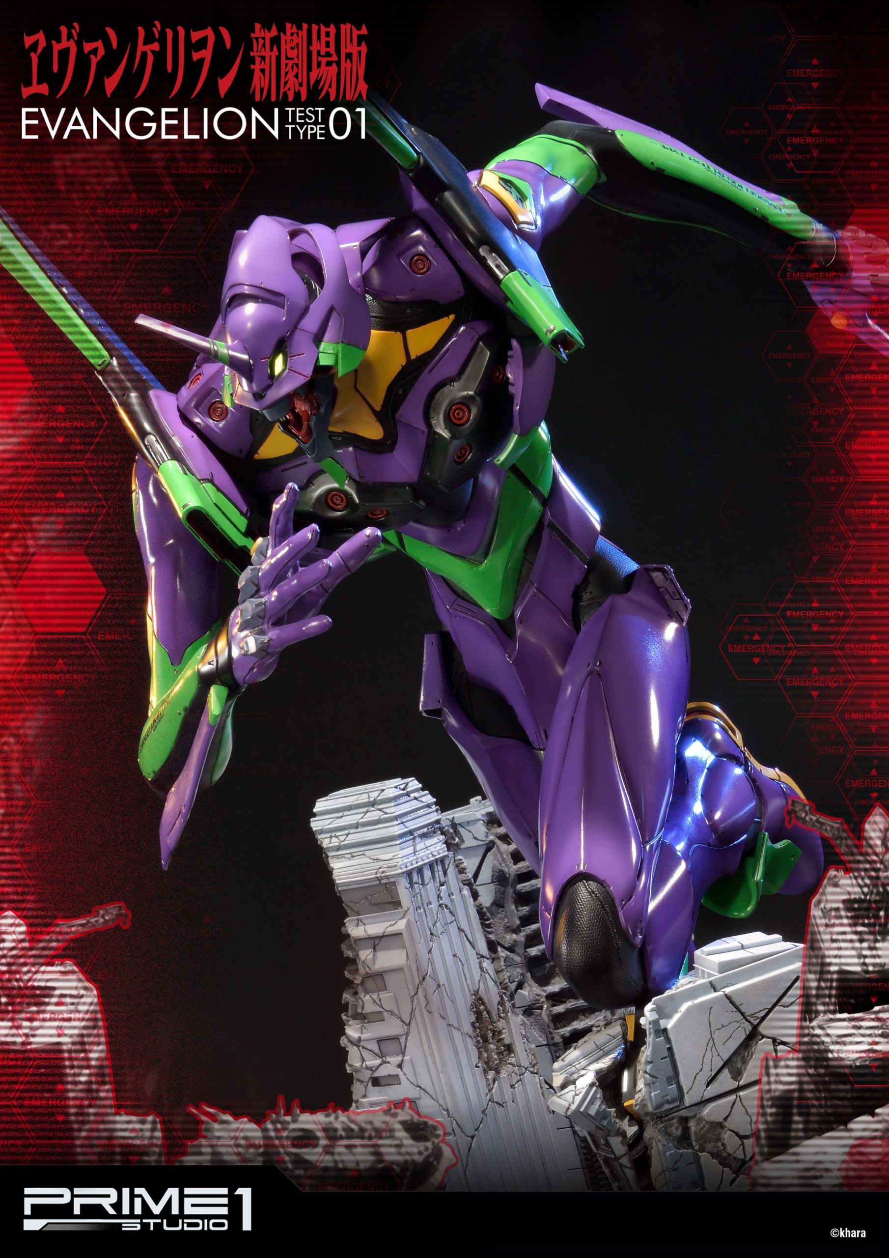 Descubre el apasionante mundo de Estatua Evangelion EVA Test Type-01.