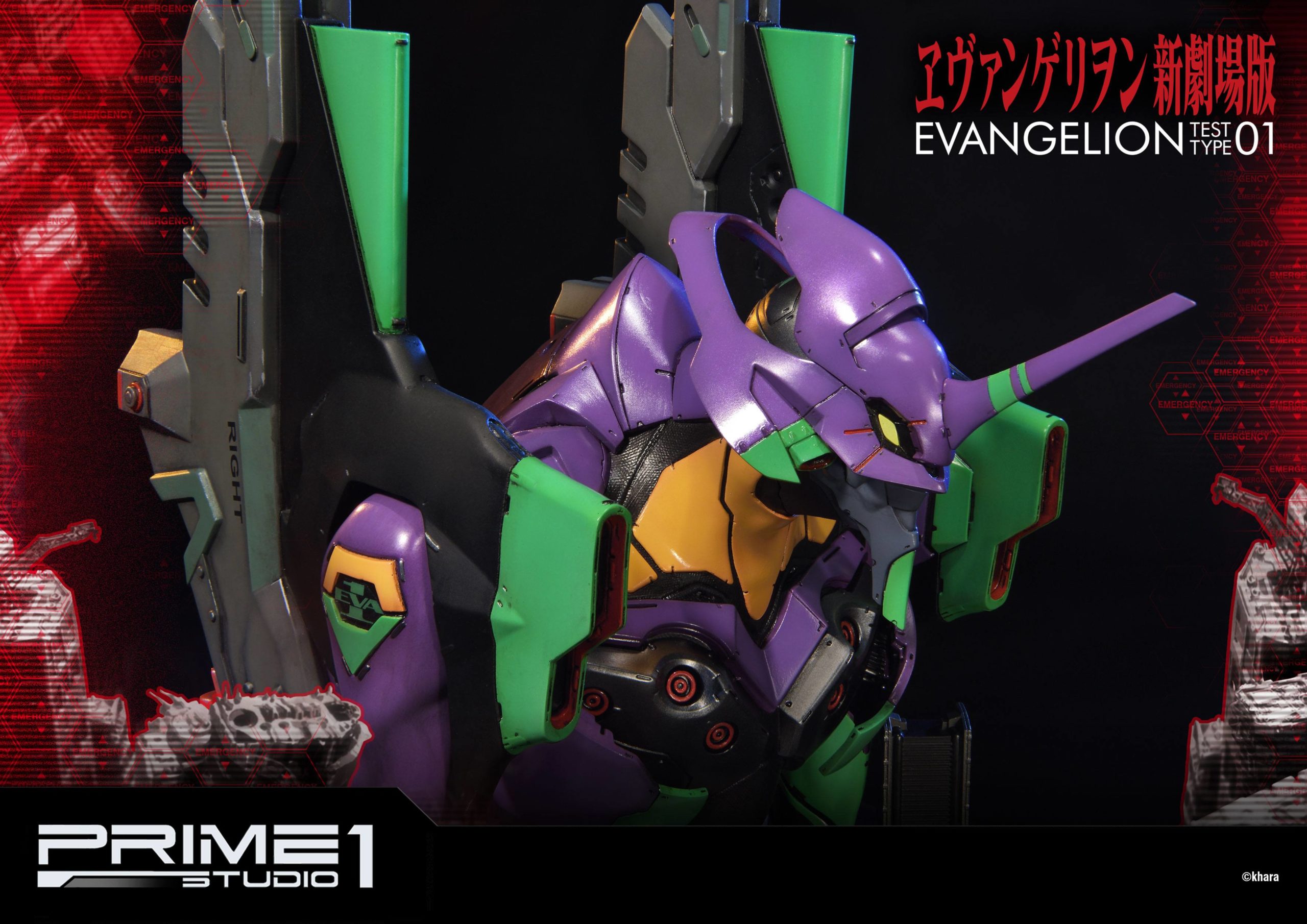 Descubre el apasionante mundo de Busto Premium EVA Test Type-01.