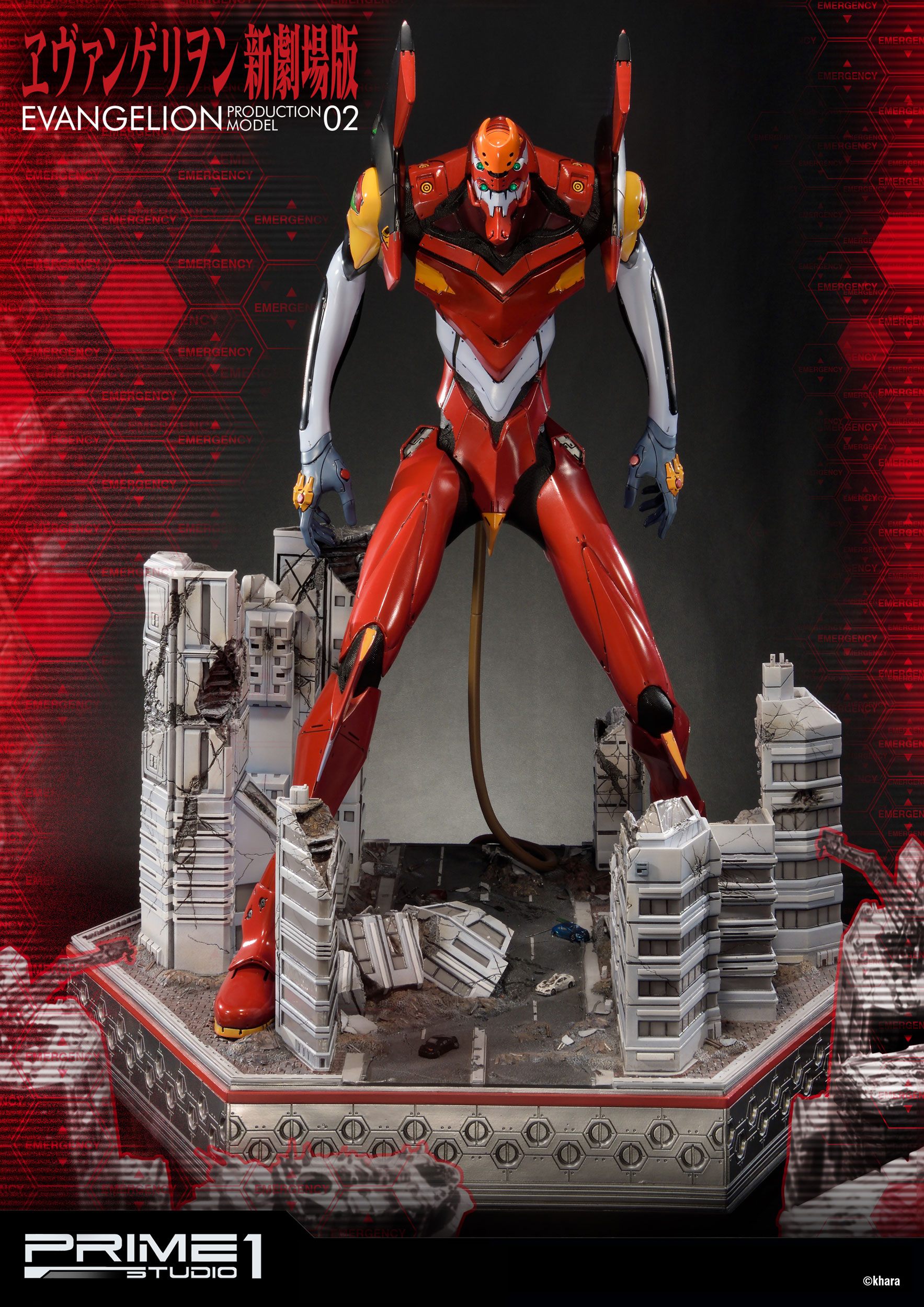 Descubre el apasionante mundo de Estatua EVA Production Model-02.