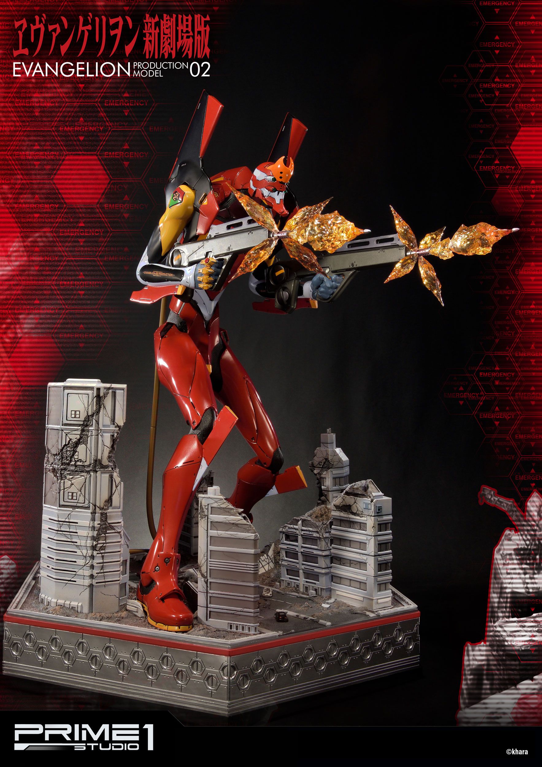Descubre el apasionante mundo de Estatua EVA Production Model-02.