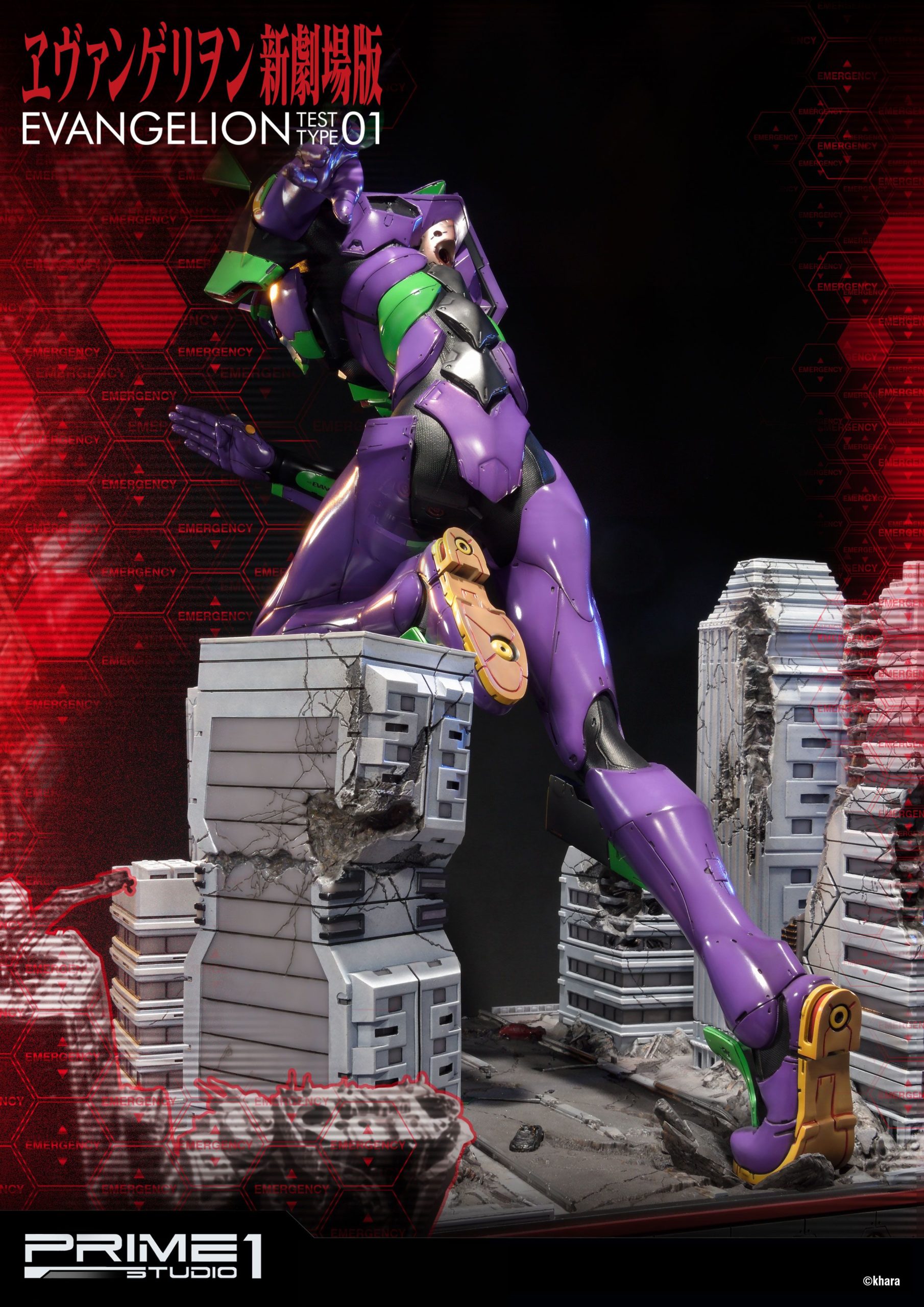 Descubre el apasionante mundo de Estatua Evangelion EVA Test Type-01.
