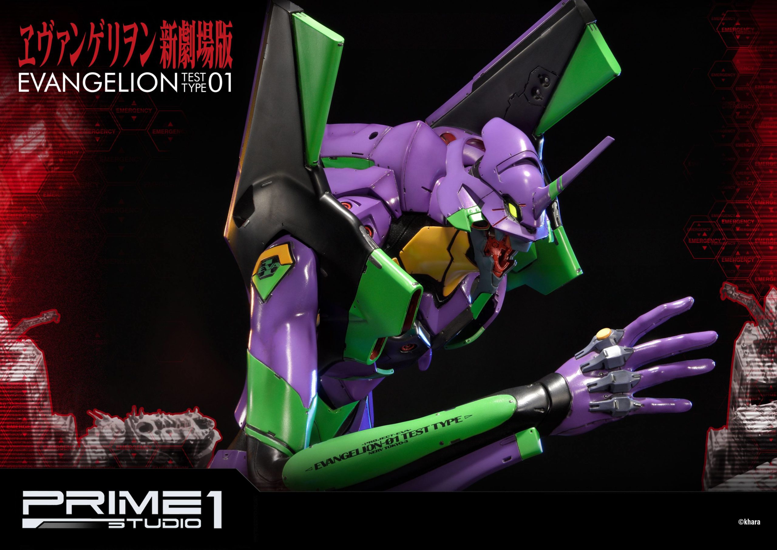 Descubre el apasionante mundo de Estatua Evangelion EVA Test Type-01.