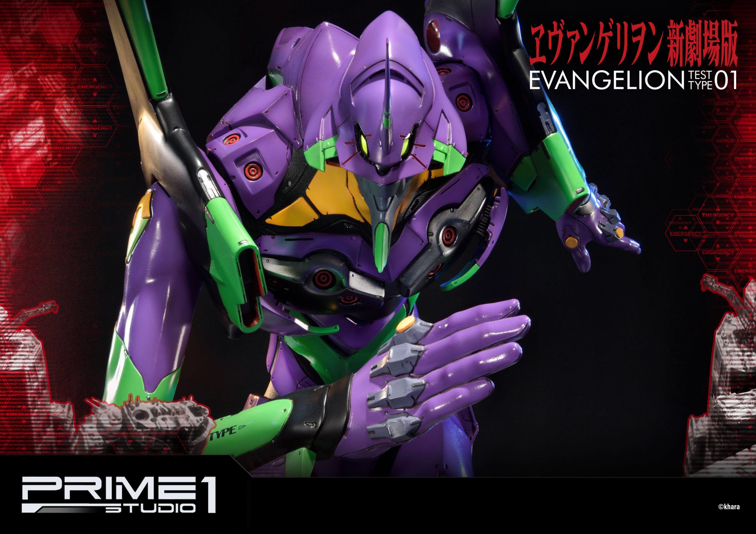 Descubre el apasionante mundo de Estatua Evangelion EVA Test Type-01.