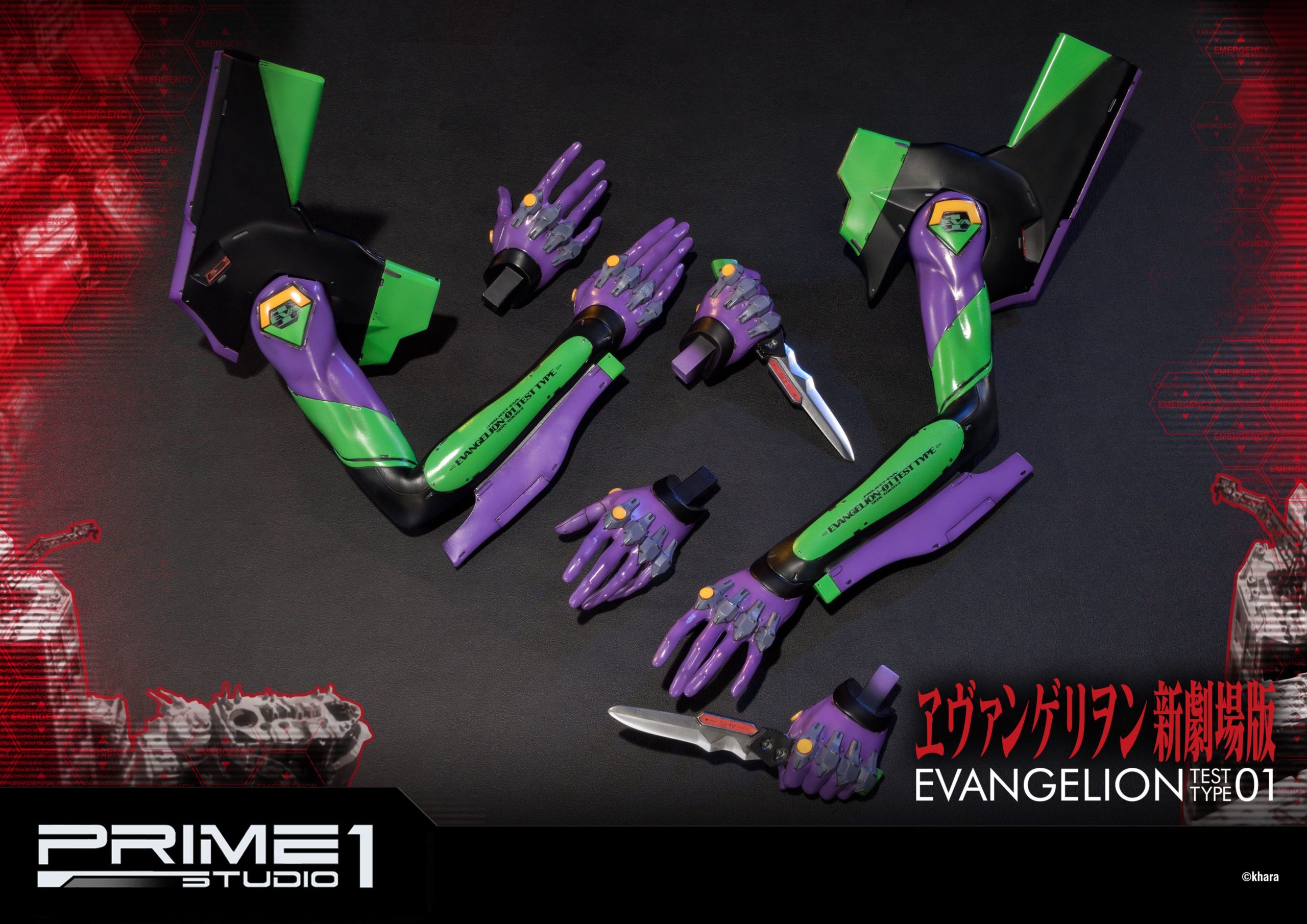 Descubre el apasionante mundo de Estatua Evangelion EVA Test Type-01.