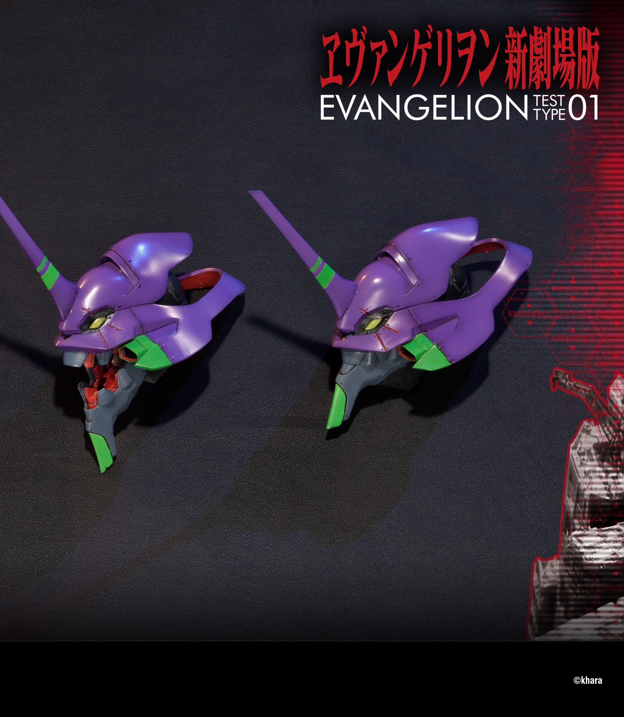 Descubre el apasionante mundo de Estatua Evangelion EVA Test Type-01.