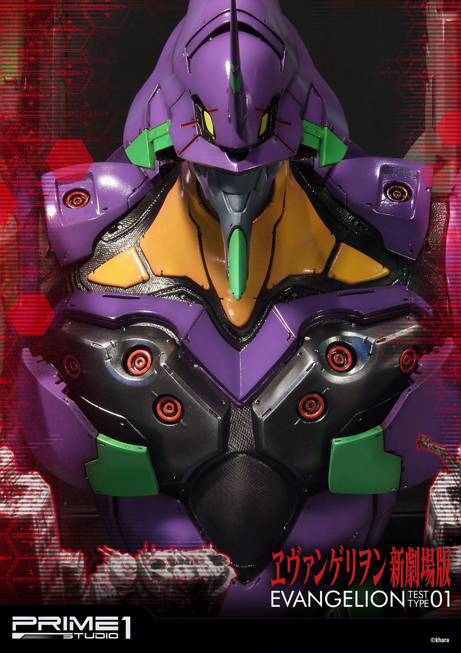 Descubre el apasionante mundo de Busto Premium EVA Test Type-01.