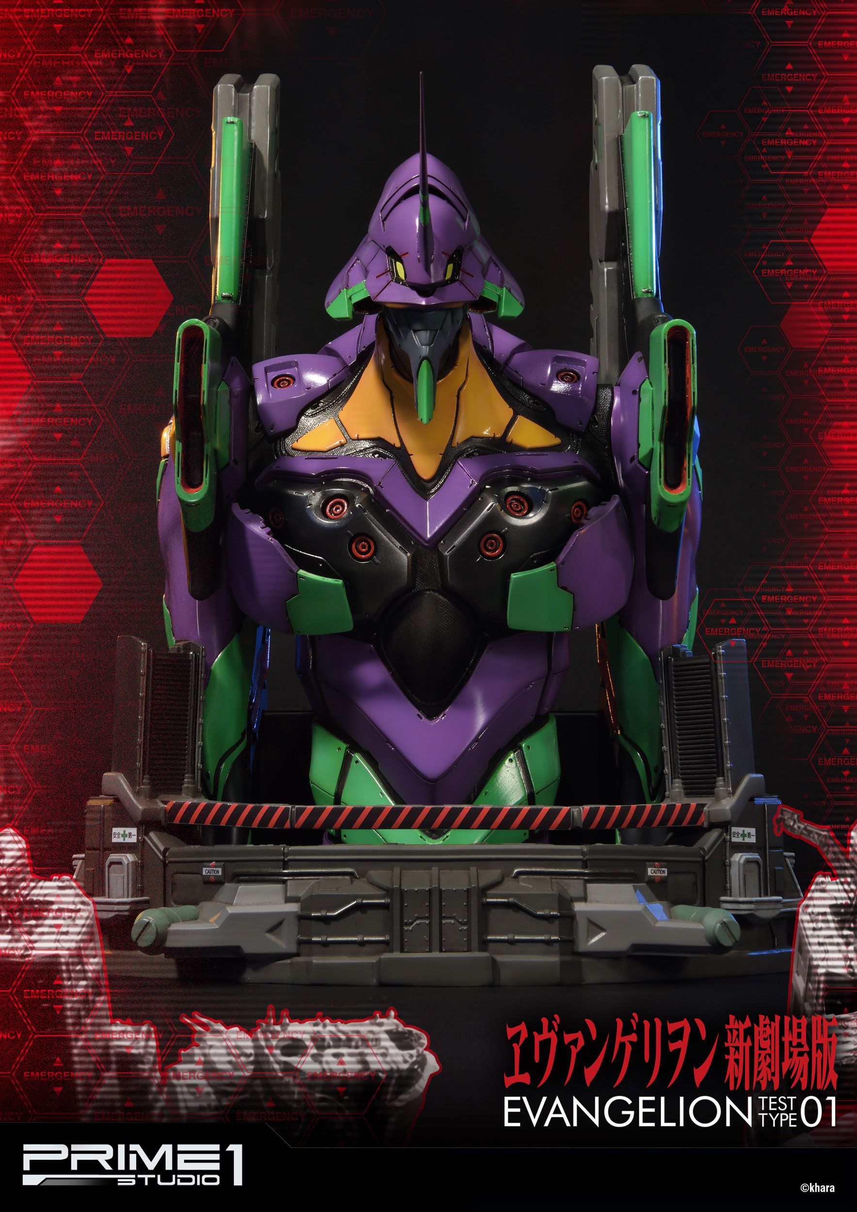 Descubre el apasionante mundo de Busto Premium EVA Test Type-01.