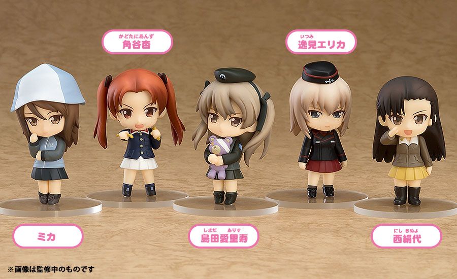 Descubre el apasionante mundo de Figura Girls und Panzer Minifiguras.