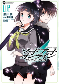 Descubre el apasionante mundo de Manga Sword Art Online Fairy Dance 02.