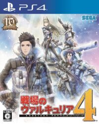 Descubre el apasionante mundo de Valkyria Chronicles 4 PS4.