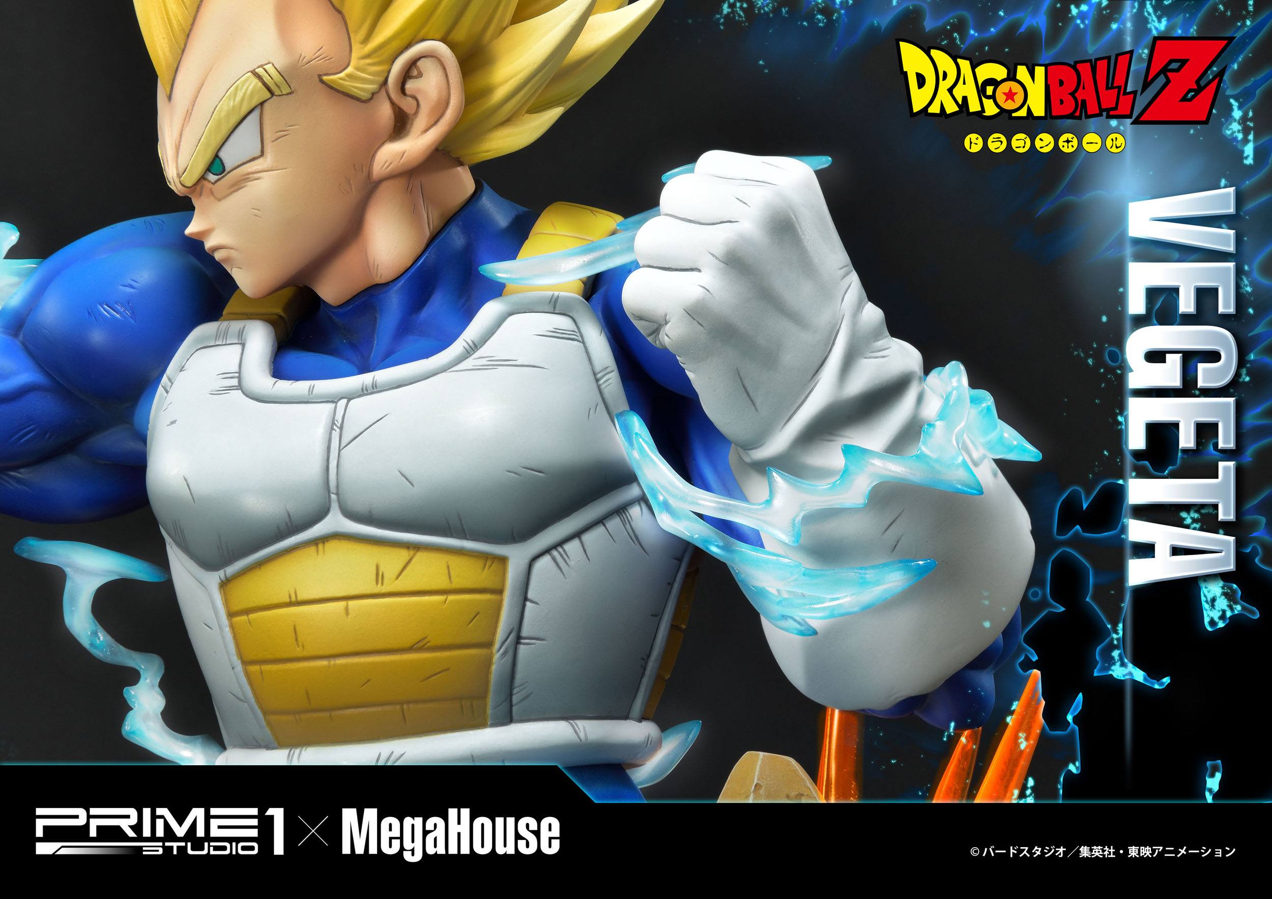 Descubre el apasionante mundo de Estatua Dragon Ball SS Vegeta 64cm.