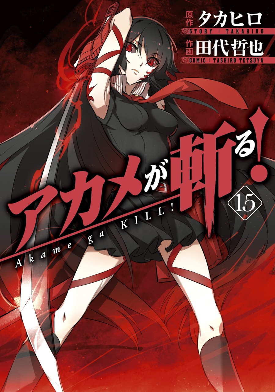 Akame ga Kill Manga 15