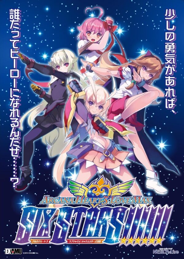 Arcana Heart 3 LOVEMAX SIXSTARS PC Descargar