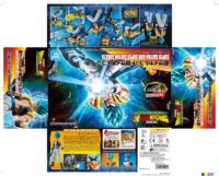 Caja carton Figure rise Gogeta 15cm scaled 1