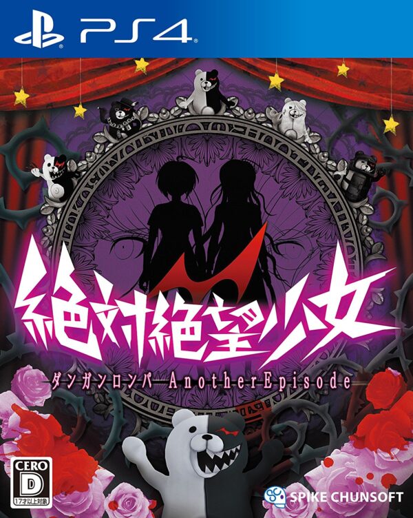 Danganronpa Another Episode PS4