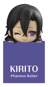Descubre el apasionante mundo de Estatua Hikkake Kirito Special GGO.