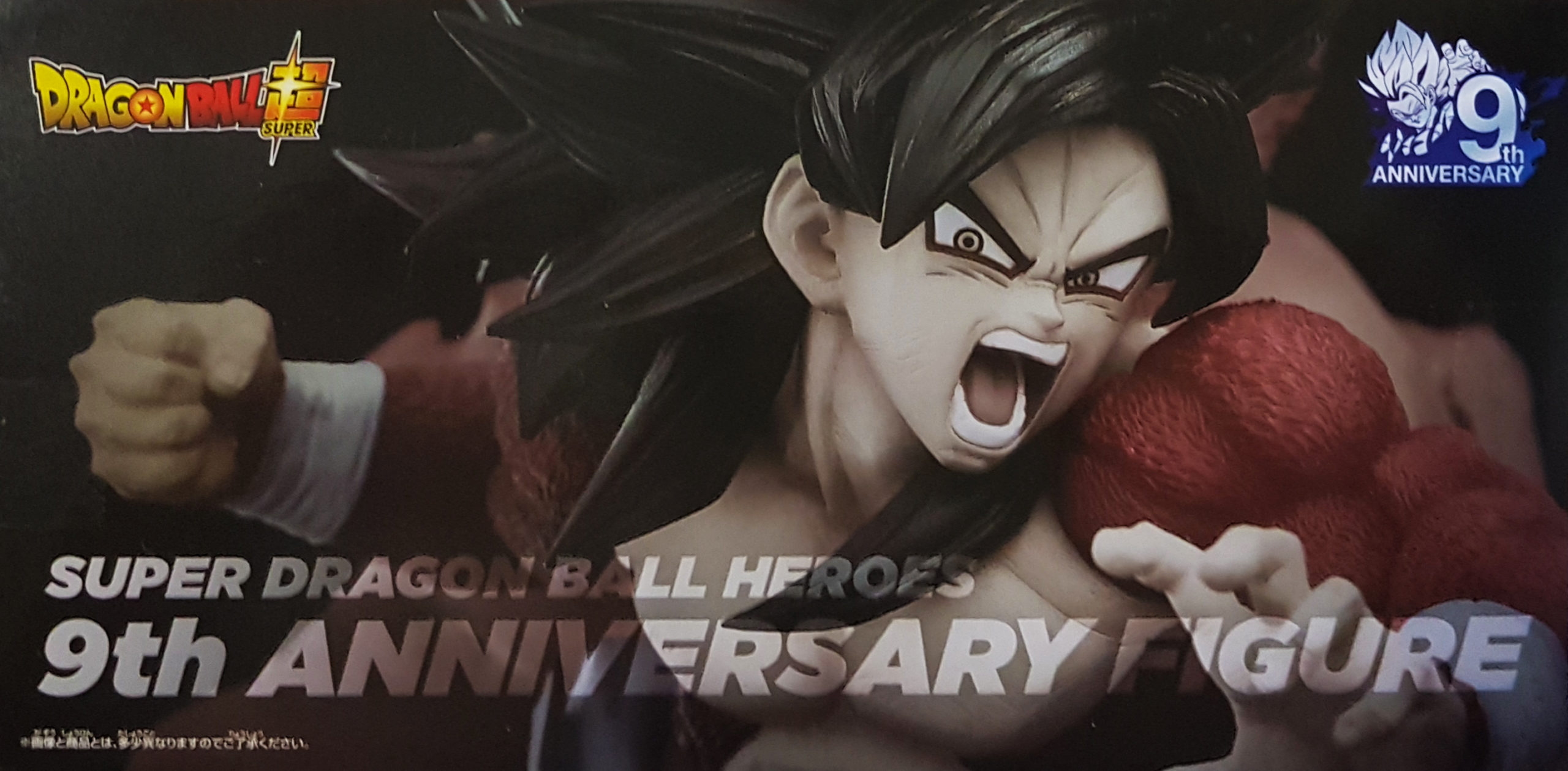 Descubre el apasionante mundo de Estatua Dragon Ball Heroes SS4 Goku.