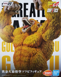 Descubre el apasionante mundo de Estatua Soft Golden Ohzaru Goku.