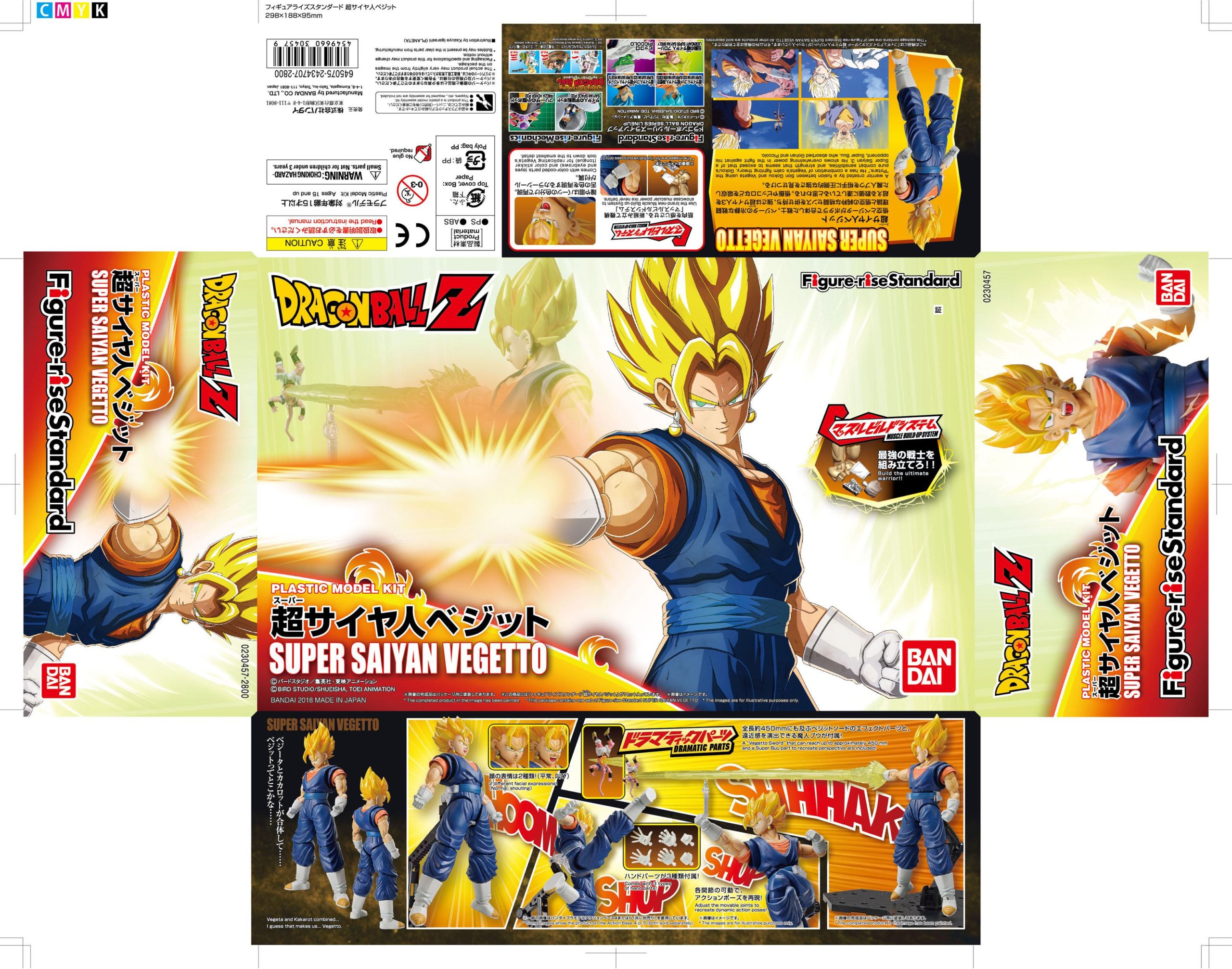 Descubre el apasionante mundo de Figura Dragon Ball SS Vegetto 15cm.