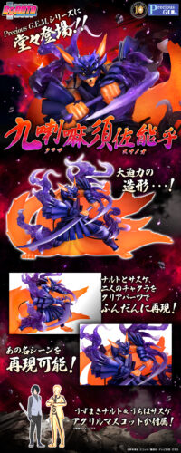 Descubre el apasionante mundo de Figura Kurama Susano Boruto Naruto.