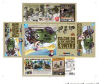 Descubre el apasionante mundo de Maqueta Dragon Ball Bulma 19 Motorcycle.